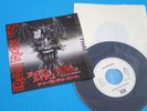 IRON MAIDEN Promo Only 7