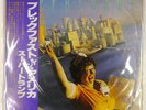 SUPERTRAMP BREAKFAST IN AMERICA A&M AMP6034 1LP