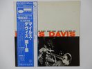 Miles Davis Volume 1 Blue Note GXF 3011(M) Japan  VINYL LP OBI