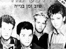 Depeche Mode – Construction Time Again / Everything Counts  12