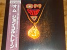 John Coltrane OM Impulse  1983 Japan LP  OBI and Insert Ex / Ex VIM-4668