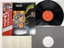 The Who A Quick One Japan LP OBI [49935ER]