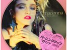 Madonna Madonna: The First Album 12