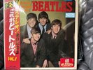 LP: The Beatles - Please Please Me - Vinyl Japan 60th Anniversary SEALED