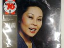 MARI NAKAMOTO MARI THREE BLIND MICE TBM3005 1LP