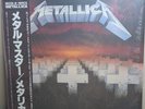 Metallica Master Of Puppets OG CBS/Sony Japan NM Vinyl Record W/ OBI & Inserts
