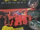 1971 Go Go Key Brothers ROCK & Key KLS-12 S Korea LP K Rock Psychedelic RARE