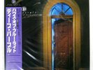 DEEP PURPLE HOUSE OF BLUE LIGHT POLYDOR 28MM0556 1LP