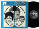 Shankar Jaikishan - Duniya OST LP - Odeon India - Bollywood