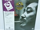 George Otsuka 5 – Go On JAPAN 180G LP obi Three Blind Mice