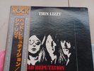Thin Lizzy Bad Reputation Vinyl Record, Verti Records Used