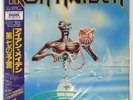 IRON MAIDEN SEVENTH SON OF A SEVENTH SON EMI RP285610 1LP