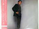 LEON WARE S/T ELEKTRA P11183 1LP